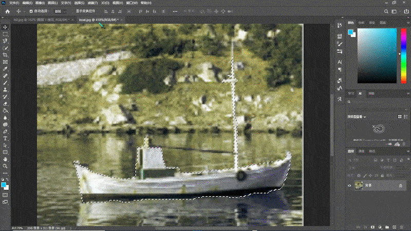 选区内容拖动至另一画布