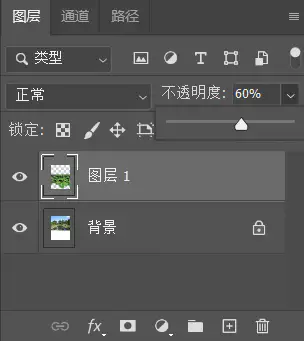 [1-5]修改图层透明度60