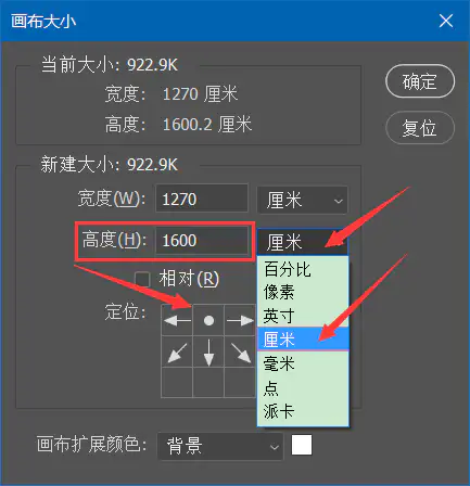 [1-5]设置画布大小及定位