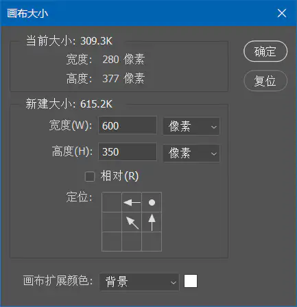 [1-6]修改part3画布参数