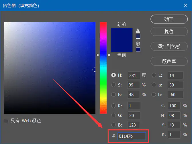 1-10修改填充颜色代码