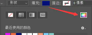 1-10修改填充颜色