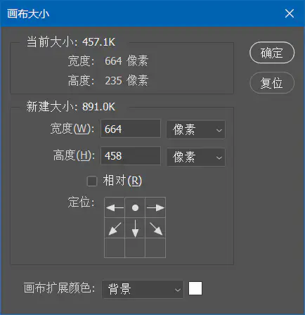 1-9修改画布参数